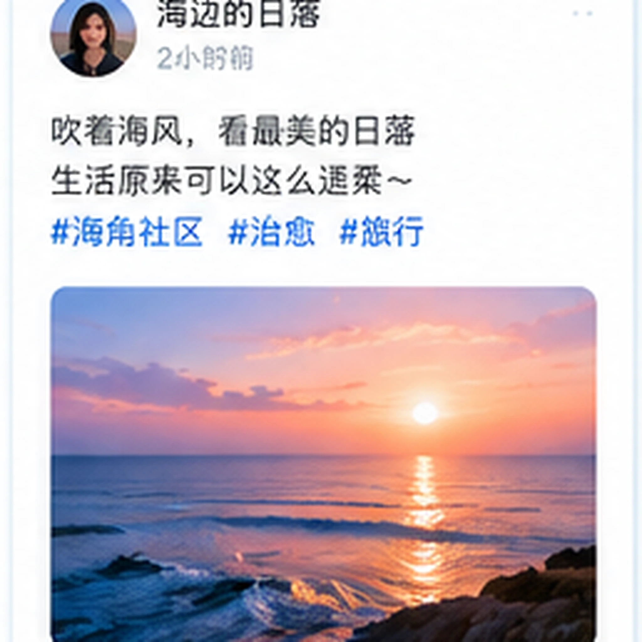 热门话题